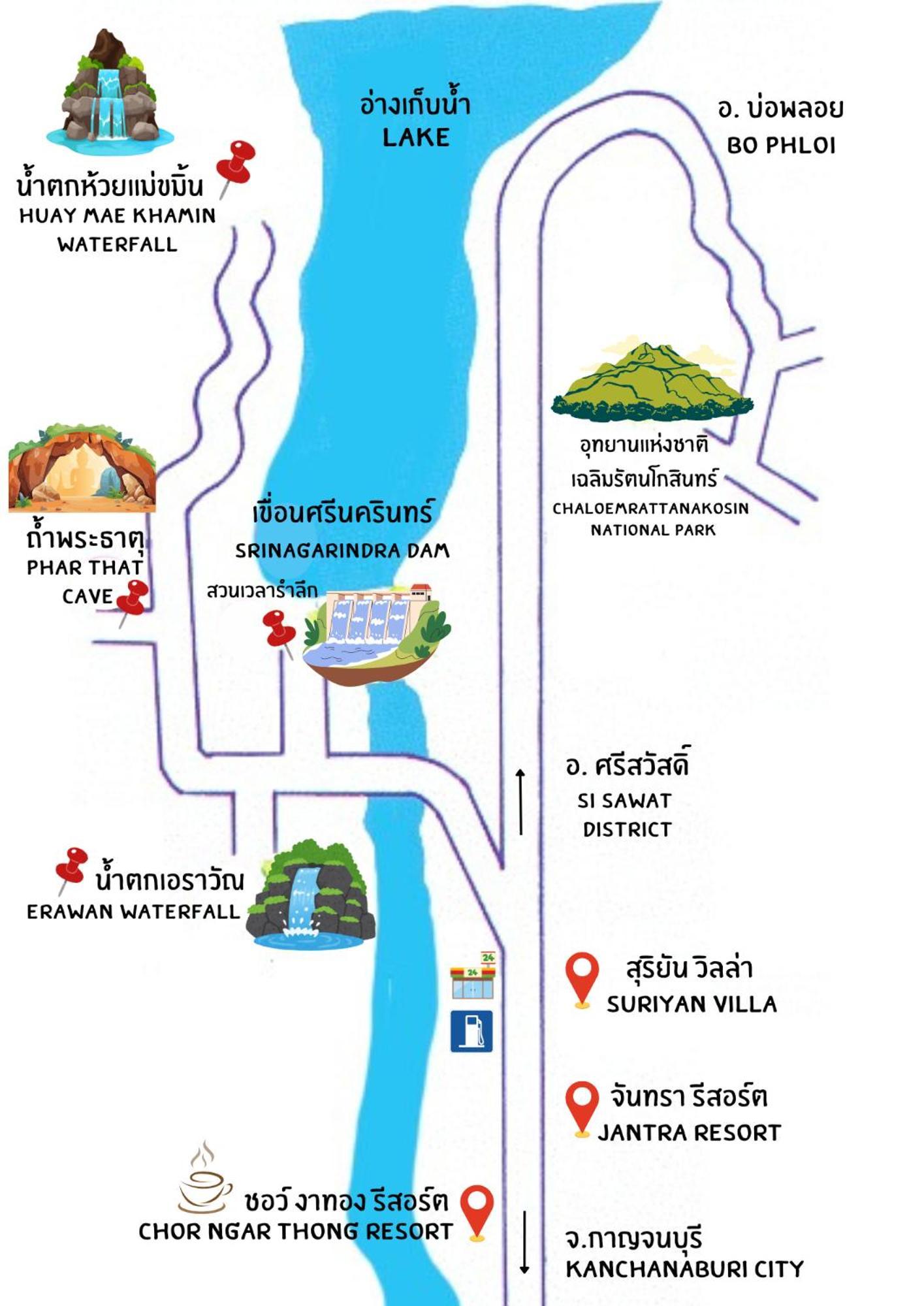 Guest house Suriyan Erawan Kanchanaburi สุริยัน เอราวัณ กาญจนบุรี *